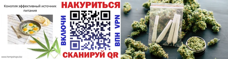 omg как зайти  Вятские Поляны  Canna-Cookies конопля 