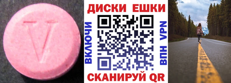 Экстази Cube  Вятские Поляны 