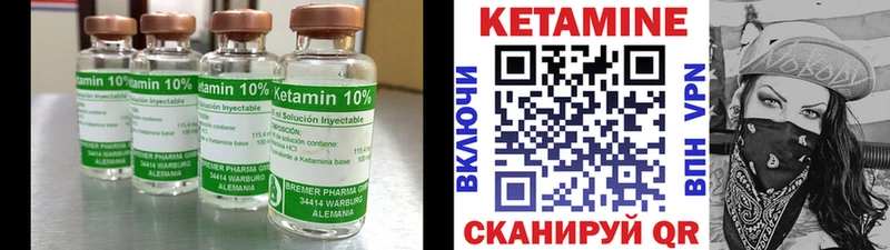 сайты даркнета наркотические препараты  Вятские Поляны  КЕТАМИН ketamine  где можно купить  