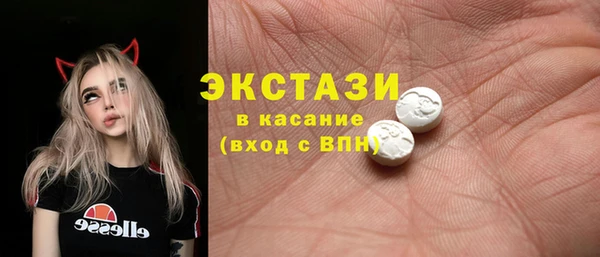 сатива Арсеньев