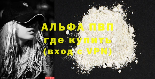 сатива Арсеньев