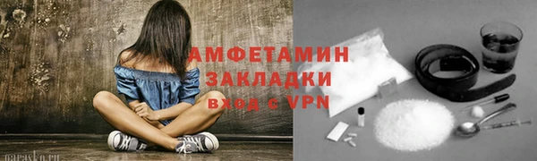 сатива Арсеньев