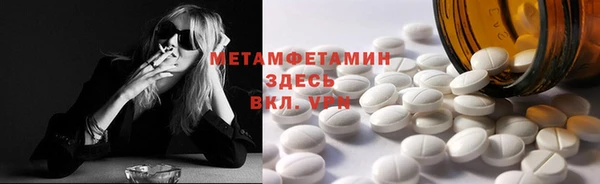 скорость mdpv Армянск