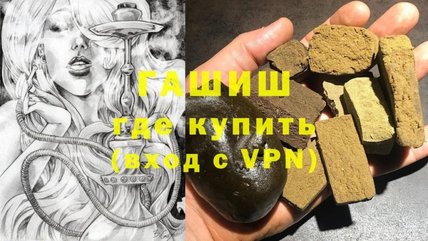 сатива Арсеньев