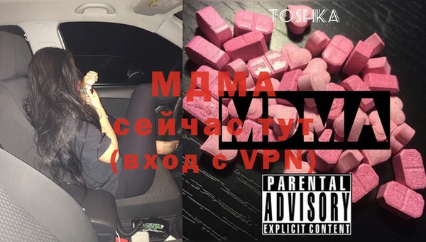 скорость mdpv Армянск