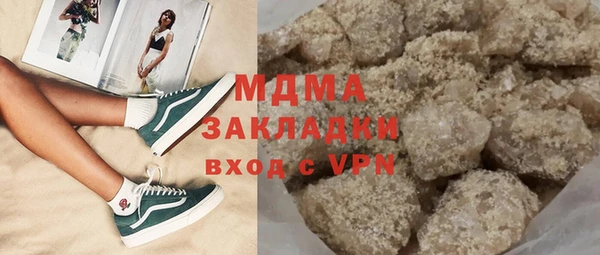 сатива Арсеньев