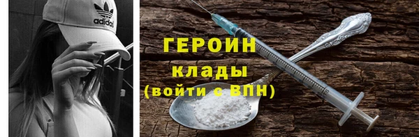 сатива Арсеньев