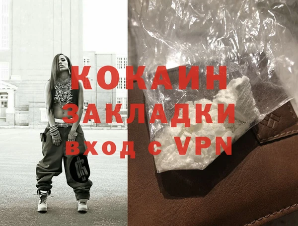 скорость mdpv Армянск