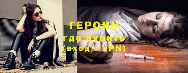 сатива Арсеньев
