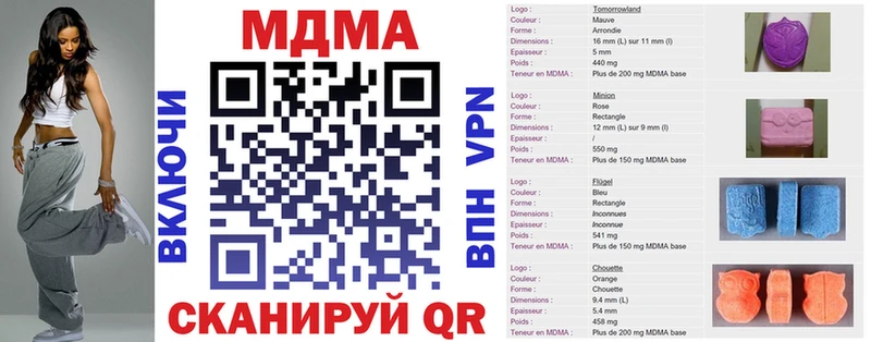 MDMA Molly  сколько стоит  Вятские Поляны 